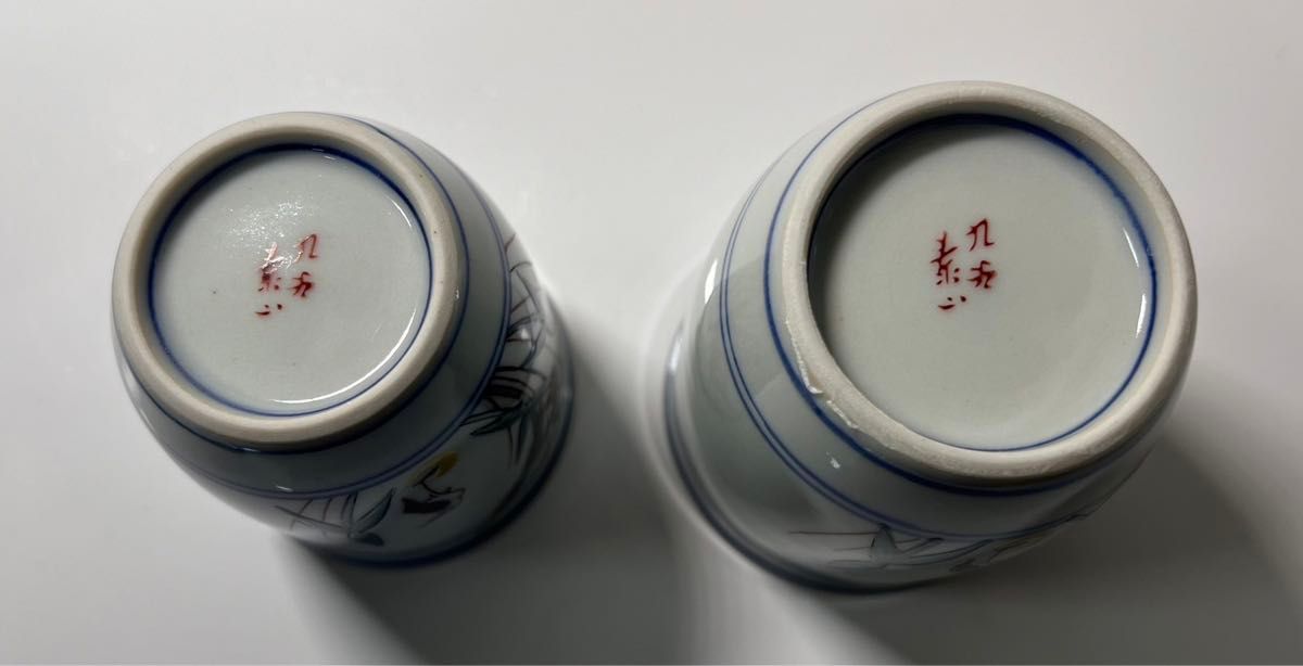 【未使用】九谷焼　泰山造　湯呑　組湯呑　夫婦湯呑　茶器　陶器