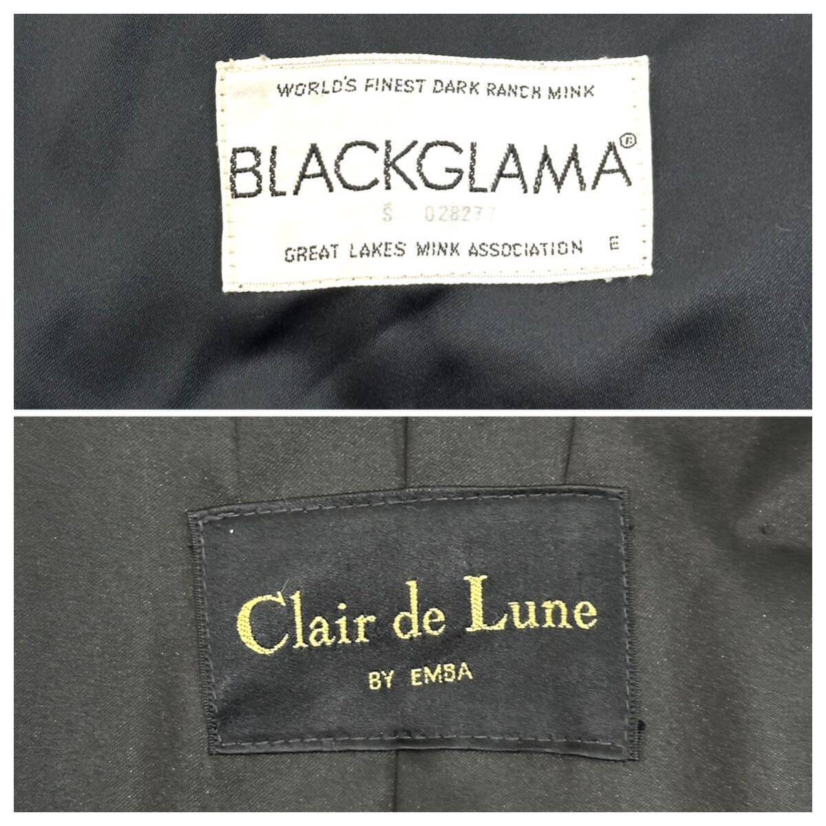 【貂商】h2557 Clair de Lune EMBA BLACKGLAMA ブラックグラマミンク デザインコート セミロング ミンクコート 貂皮 mink身丈 約85cm_画像9