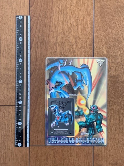 BANDAI 遊戯王 YU-GI-OH! 砦を守る翼竜 VS サイクロプス 1999年 GUARDING THE FORT PTEROSAUR VS CYCLOPS カードダス ★10円スタート★_画像10