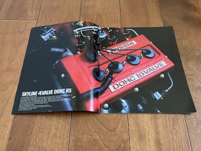 NISSAN SKYLINE 4VALVE DOHC RS 日産 スカイライン 4バルブ DOHC RS 昭和レトロ 1982年 旧車 カタログ ★10円スタート★の画像2