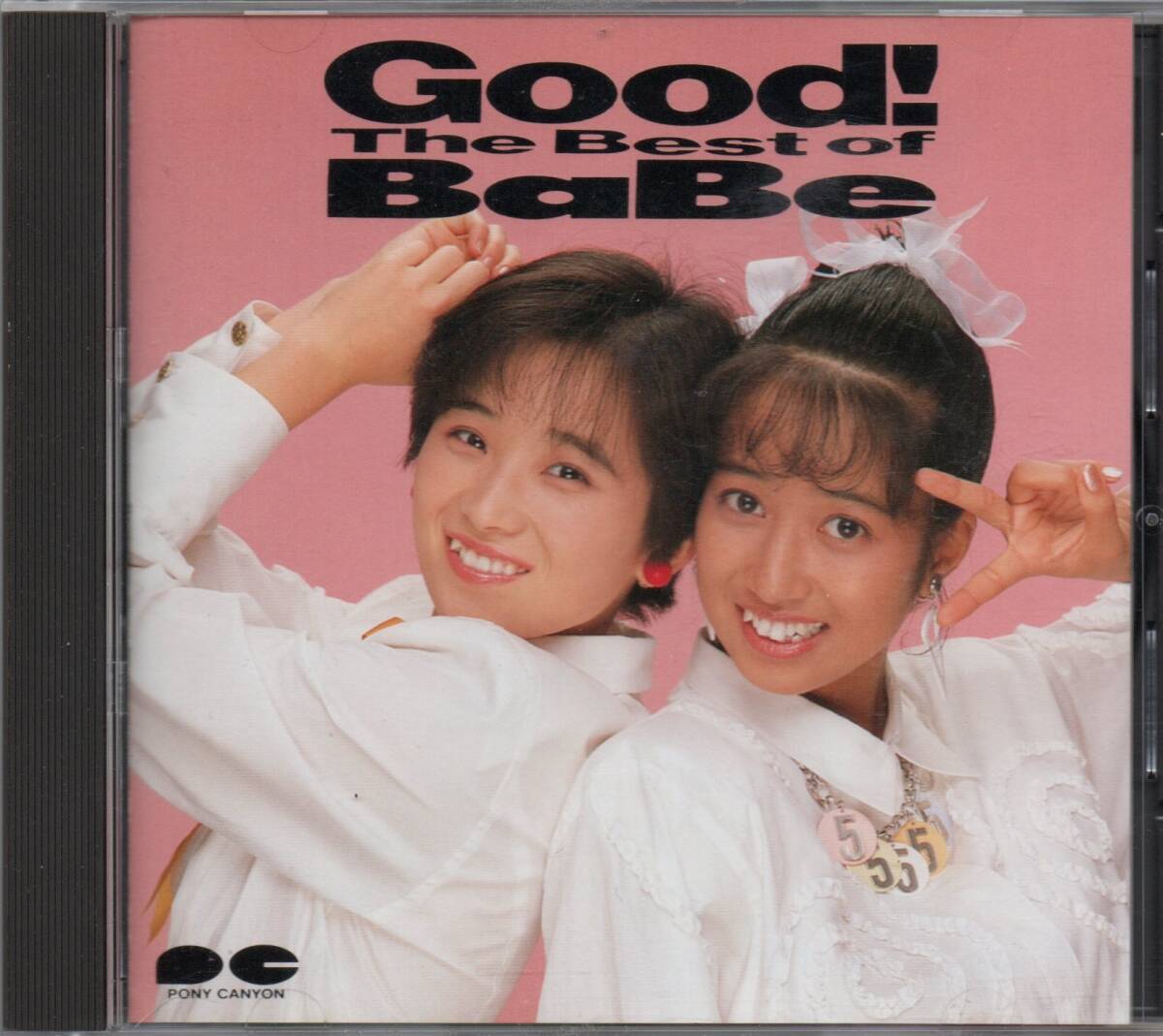 BaBe Good! ～ The Best of BaBe ～ ベスト 1987年盤 D32P-6194 近藤智子 二階堂ゆかり ベイブ グッド ベイヴ Live Ver. ×3曲_画像1