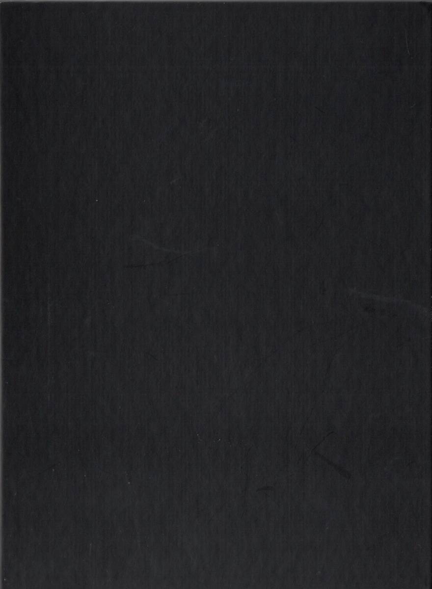 サディスティック・ミカ・バンド DVD 2枚組 初回限定盤 2008年盤 GNBD-1468 木村カエラ 加藤和彦 高橋幸宏 高中正義 小原礼の画像2