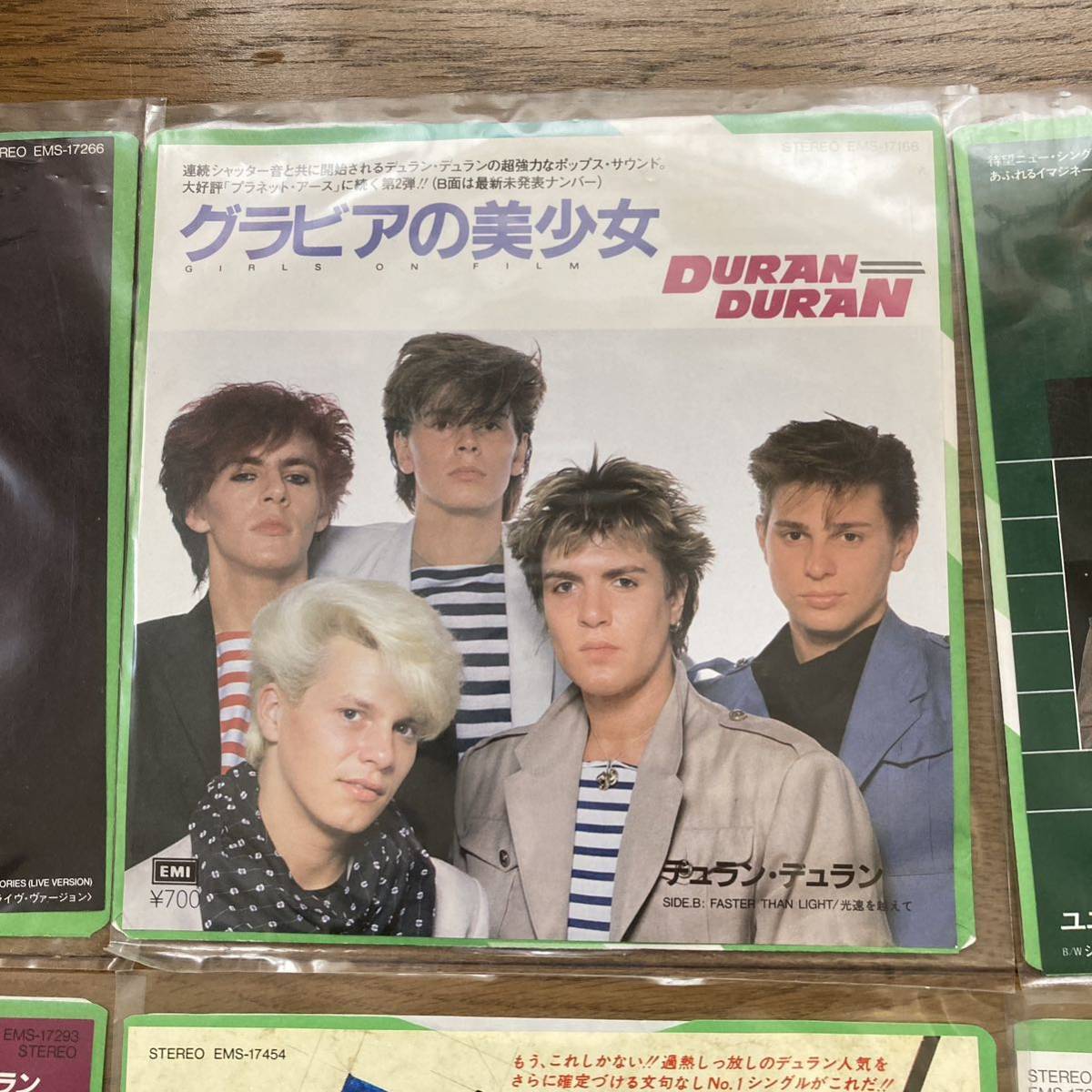 【希少コレクション】Duran Duran シングルレコードセット 80年代ヒット曲集 EP 洋楽 レコード _画像3