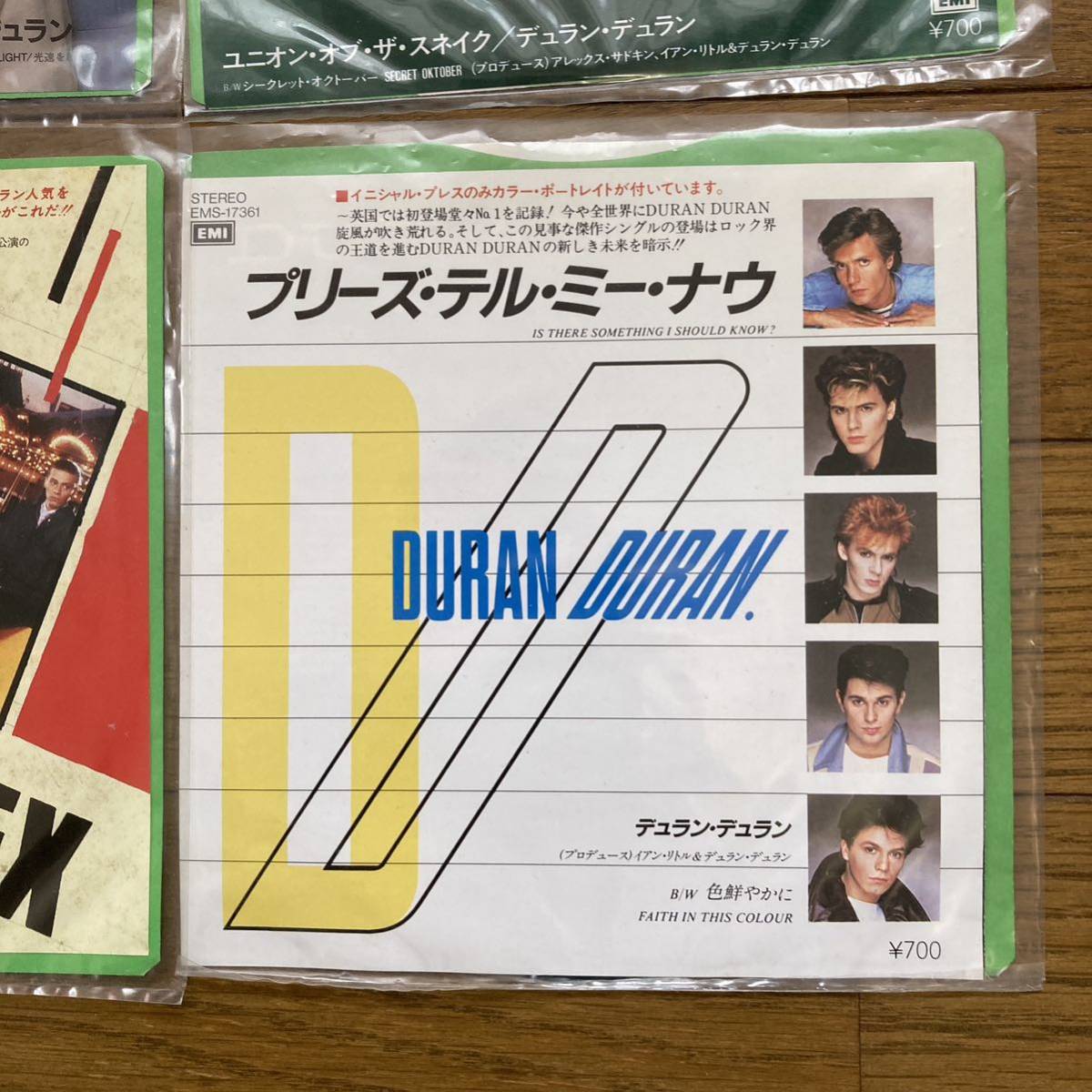 【希少コレクション】Duran Duran シングルレコードセット 80年代ヒット曲集 EP 洋楽 レコード _画像5