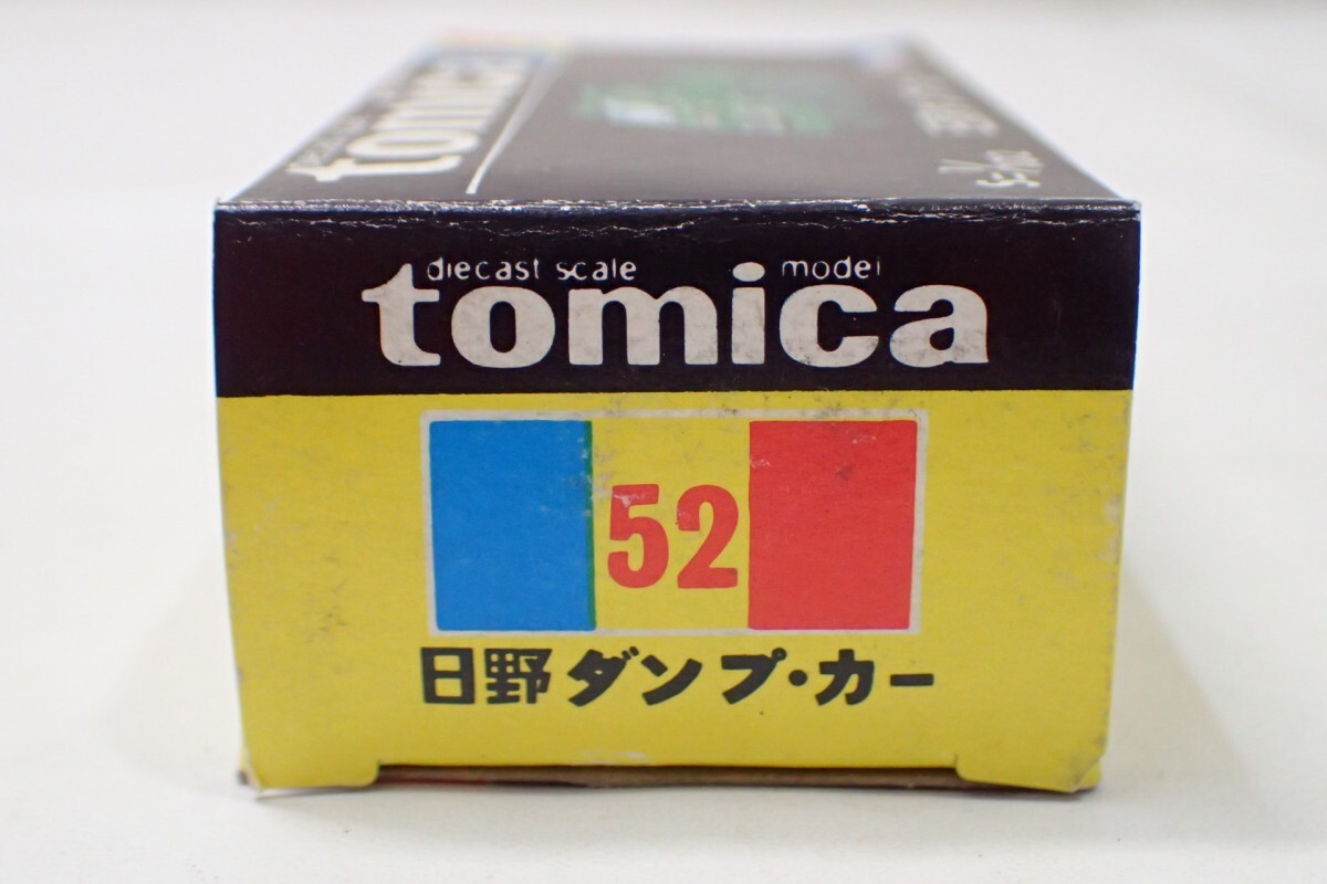 m2216 / 未使用 保管品 トミカ 日本製 No.52 日野 ダンプ・カー 黒箱 トミー TOMY TOMICA HINO DUMP CAR 当時物 現状品_画像3