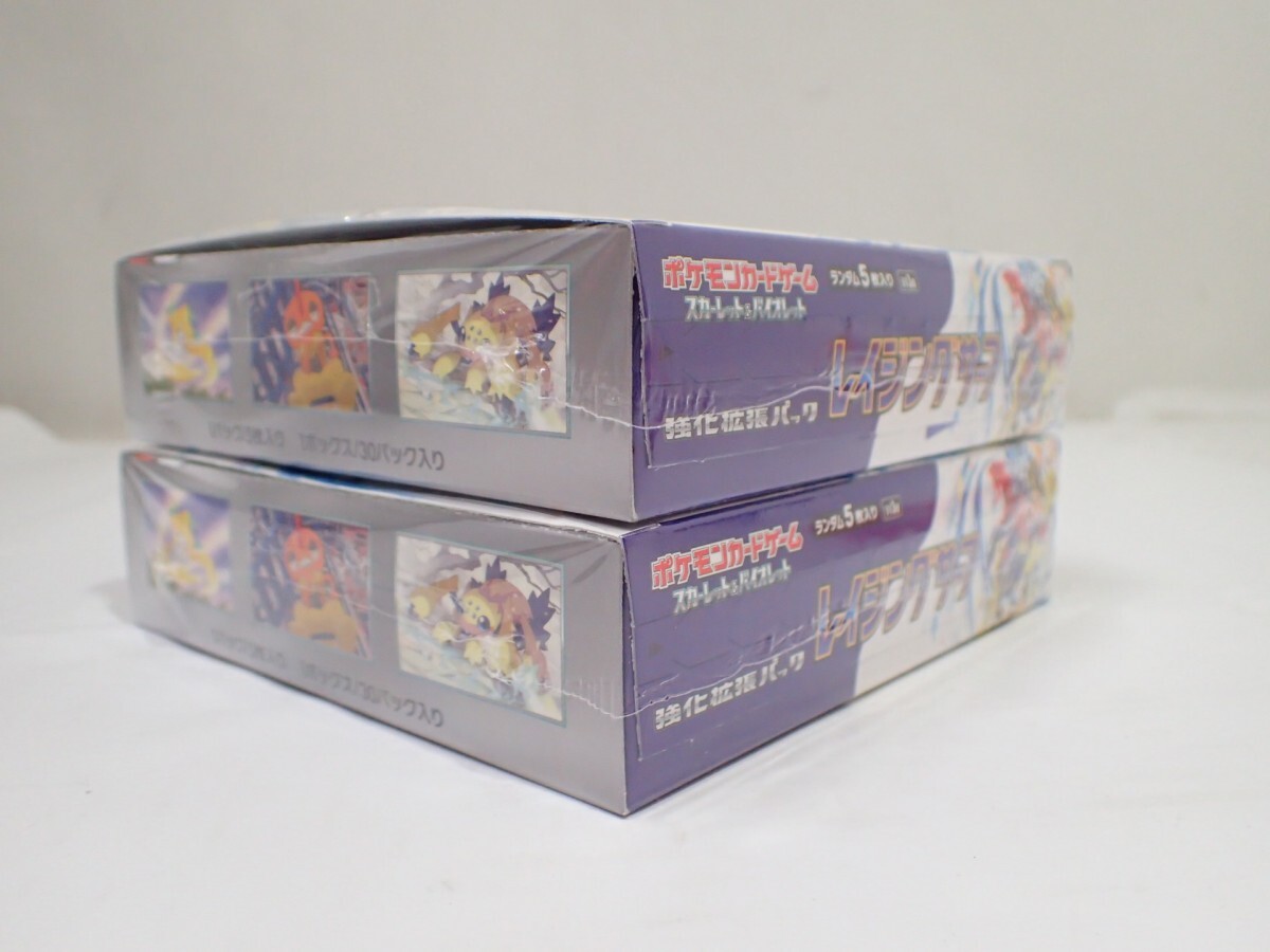k4564 / シュリンク付 未開封 Pokemoncard レイジングサーフ ポケモンカードゲーム 強化拡張パック 2BOX スカーレット&バイオレット 現状品の画像2