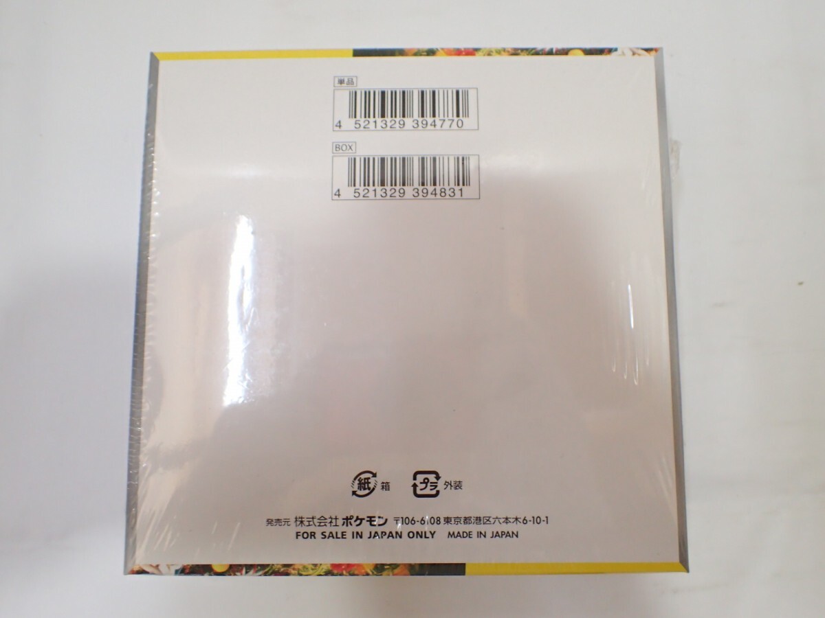 k4558 / シュリンク付 未開封 Pokemon card ワイルドフォース ポケモン カードゲーム 拡張パック 2BOX スカーレット&バイオレット 現状品の画像2