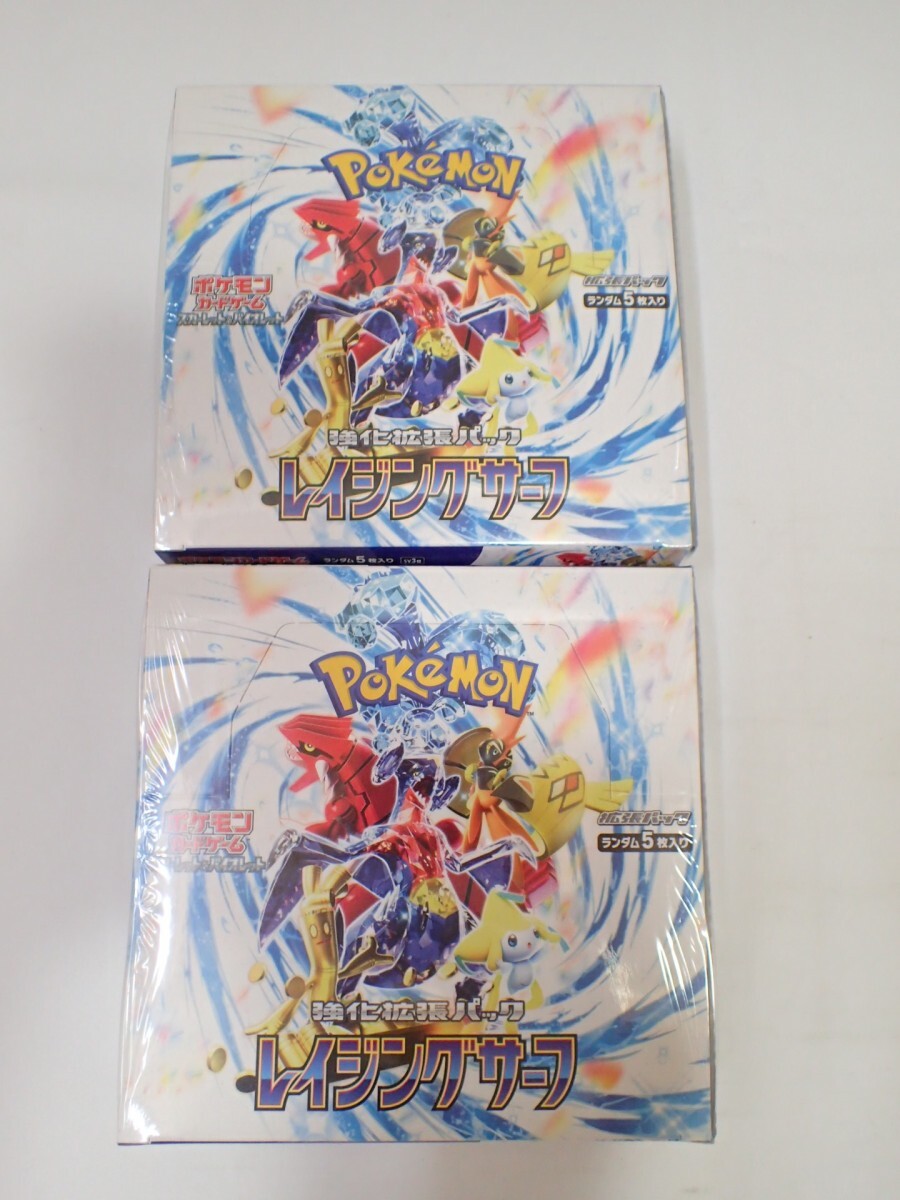 k4564 / シュリンク付 未開封 Pokemoncard レイジングサーフ ポケモンカードゲーム 強化拡張パック 2BOX スカーレット&バイオレット 現状品の画像1