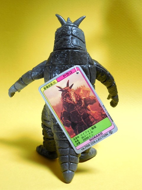 から厳選した プラタグ付 再生ドラコ 初版 1983 ウルトラ バンダイ その他