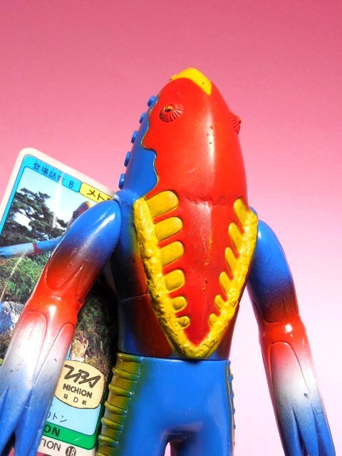 Yahoo!オークション - 初版 メトロン星人 プラタグ付 1983 Yahoo!オークション - 初版 メトロン星人 プラタグ付 1983