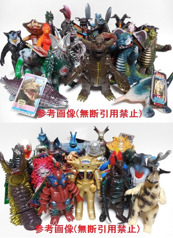 (税込) 初版 ドラコ(再生) プラタグ付 1983 バンダイ ウルトラ その他