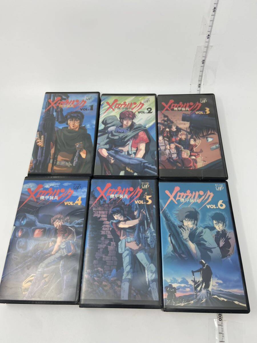 中古 VHS ボトムズ外伝 機甲猟兵メロウリンク 全6巻 現状品の画像1