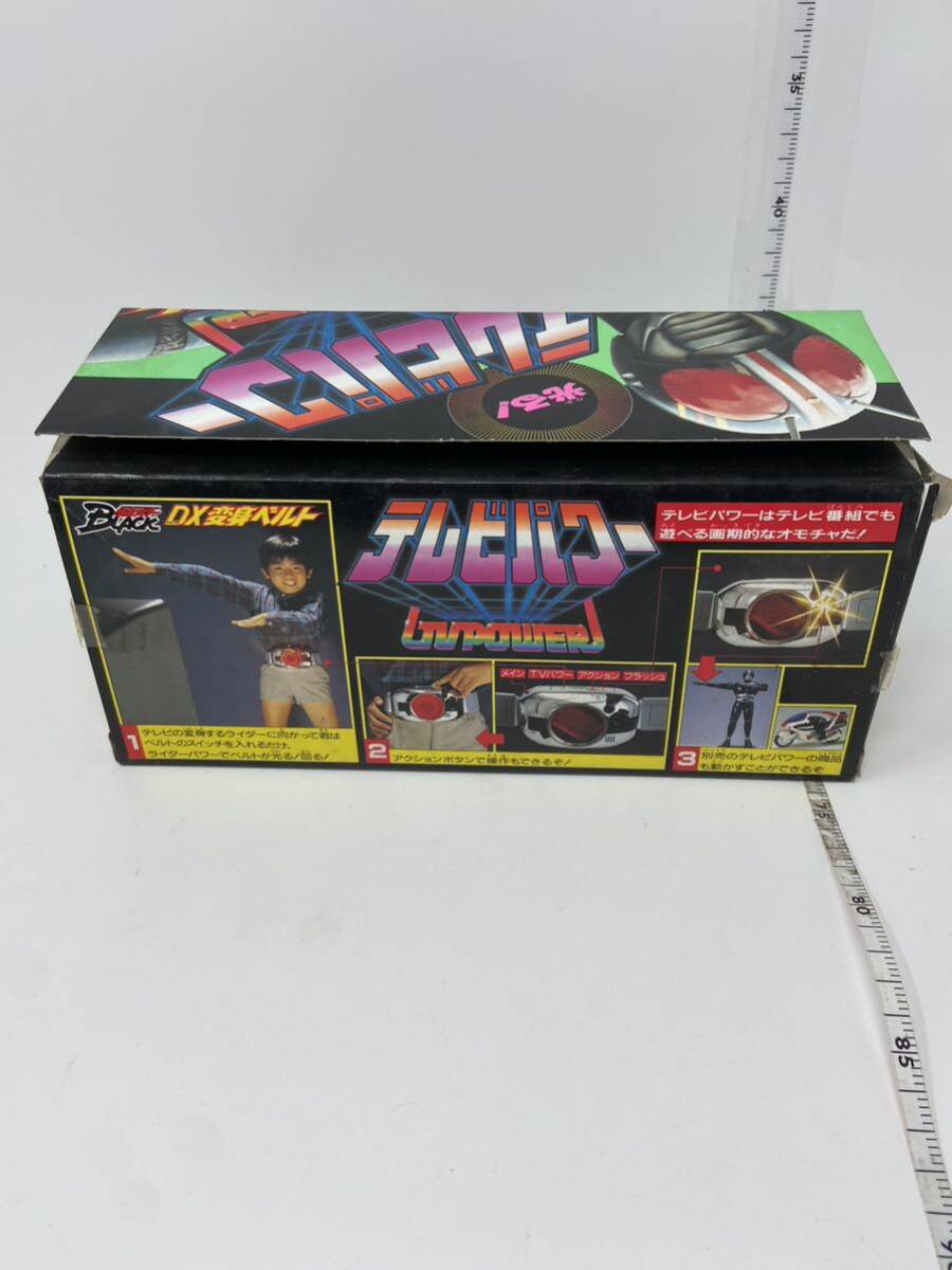 中古★レア★希少★BANDAI バンダイ仮面ライダーBLACK DX変身ベルト 当時物 テレビパワー　現状品_画像2