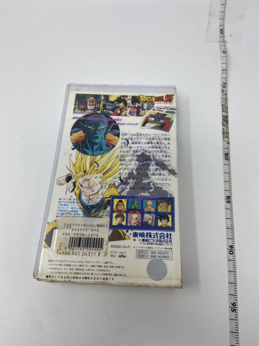  б/у VHS видео театр версия Dragon Ball Z Milky Way едва!!...... поразительный .1993 восток . no. 12 произведение прокат аниме bo- Jack текущее состояние товар 