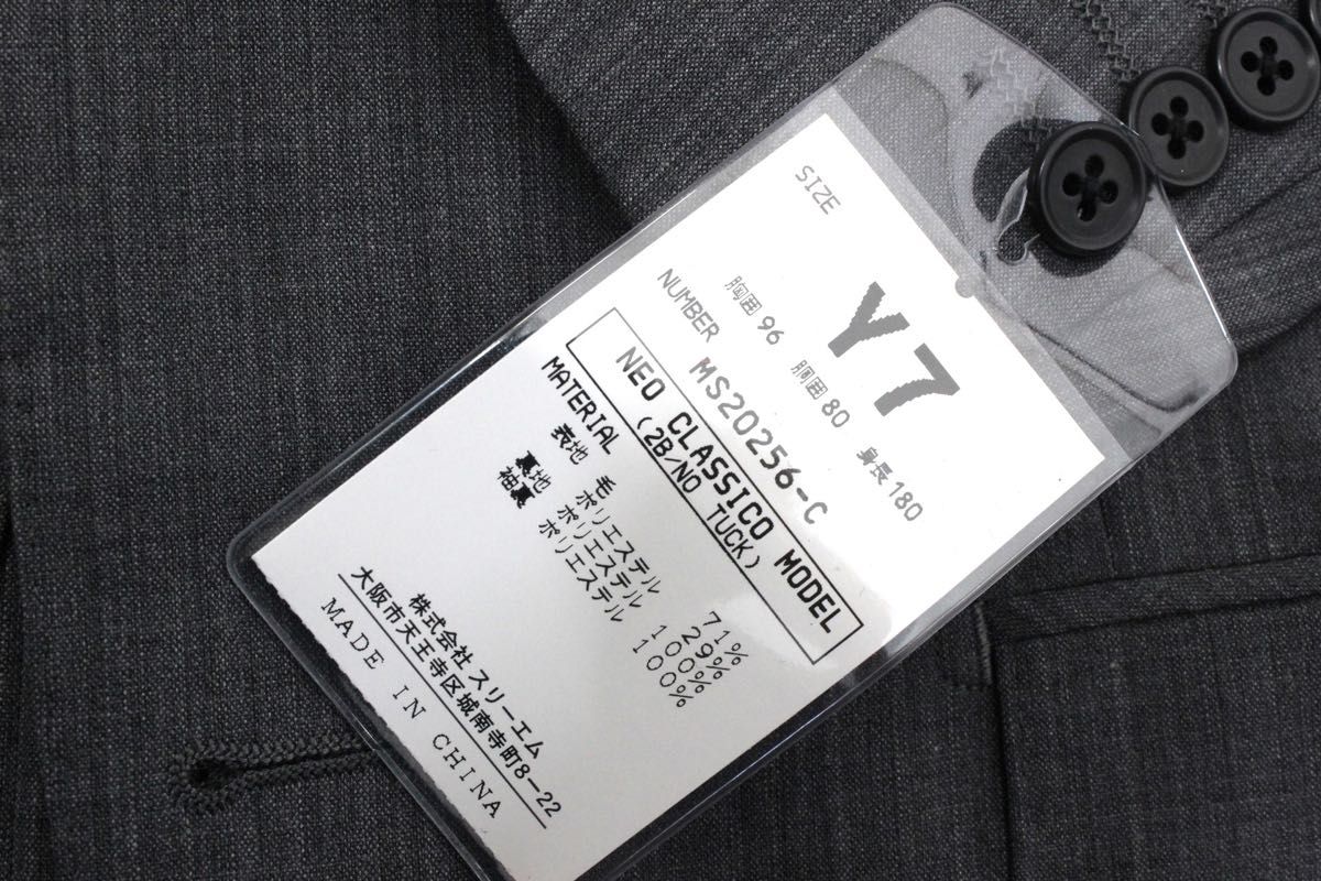 【新品未使用】ルシック Le Chic スーツ Y7 メンズ スリム体 LL トロピカル ウール サマースーツ 春夏