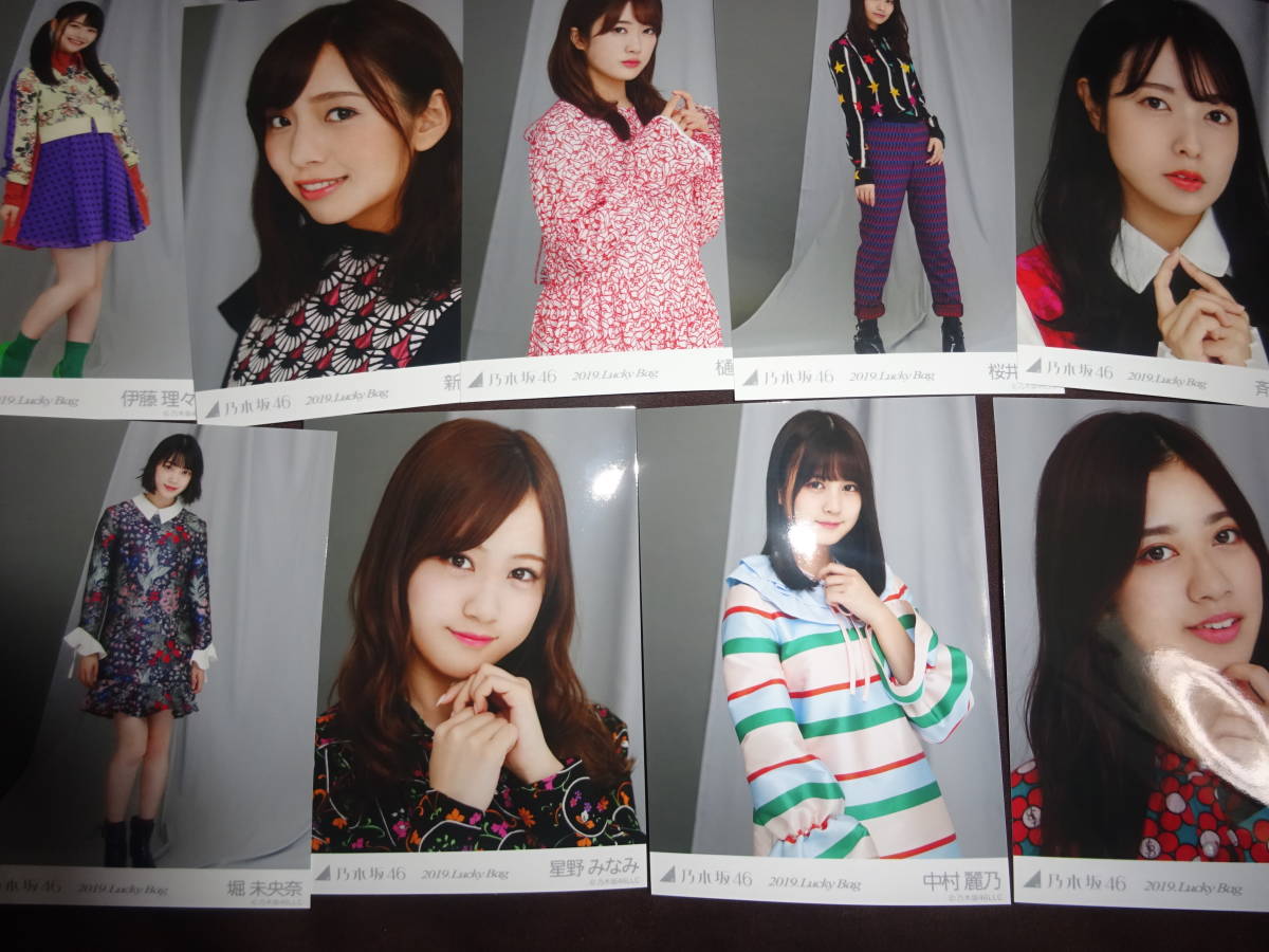 ヤフオク 乃木坂46 まとめ売り 19 福袋 生写真 Lucky Ba