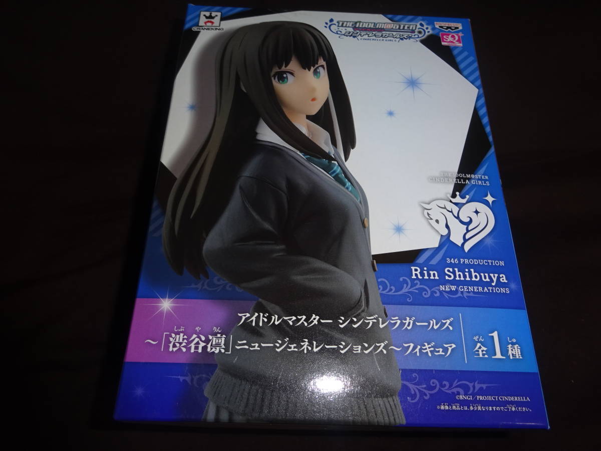 ヤフオク Sq アイドルマスター シンデレラガールズ 渋谷凛 ヤフオク Sq アイドルマスター シンデレラガールズ 渋谷凛