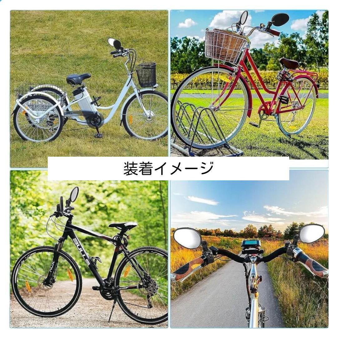 バックミラー 自転車 サイクリングミラー ベビーカー 取付簡単 軽量 事故防止の画像7