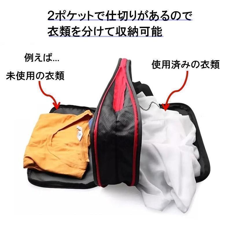 【3点セット】トラベルポーチ 衣類圧縮袋 圧縮バック 防災 旅行 収納の画像3