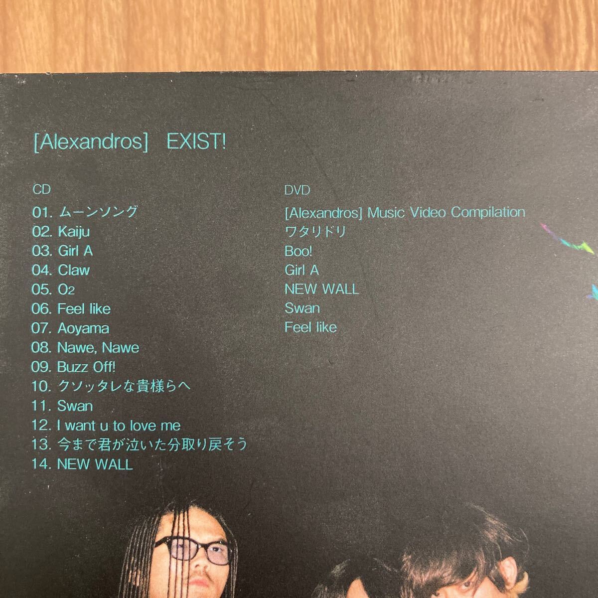 [Alexandros] EXIST!初回限定盤B CD＋DVDの画像5