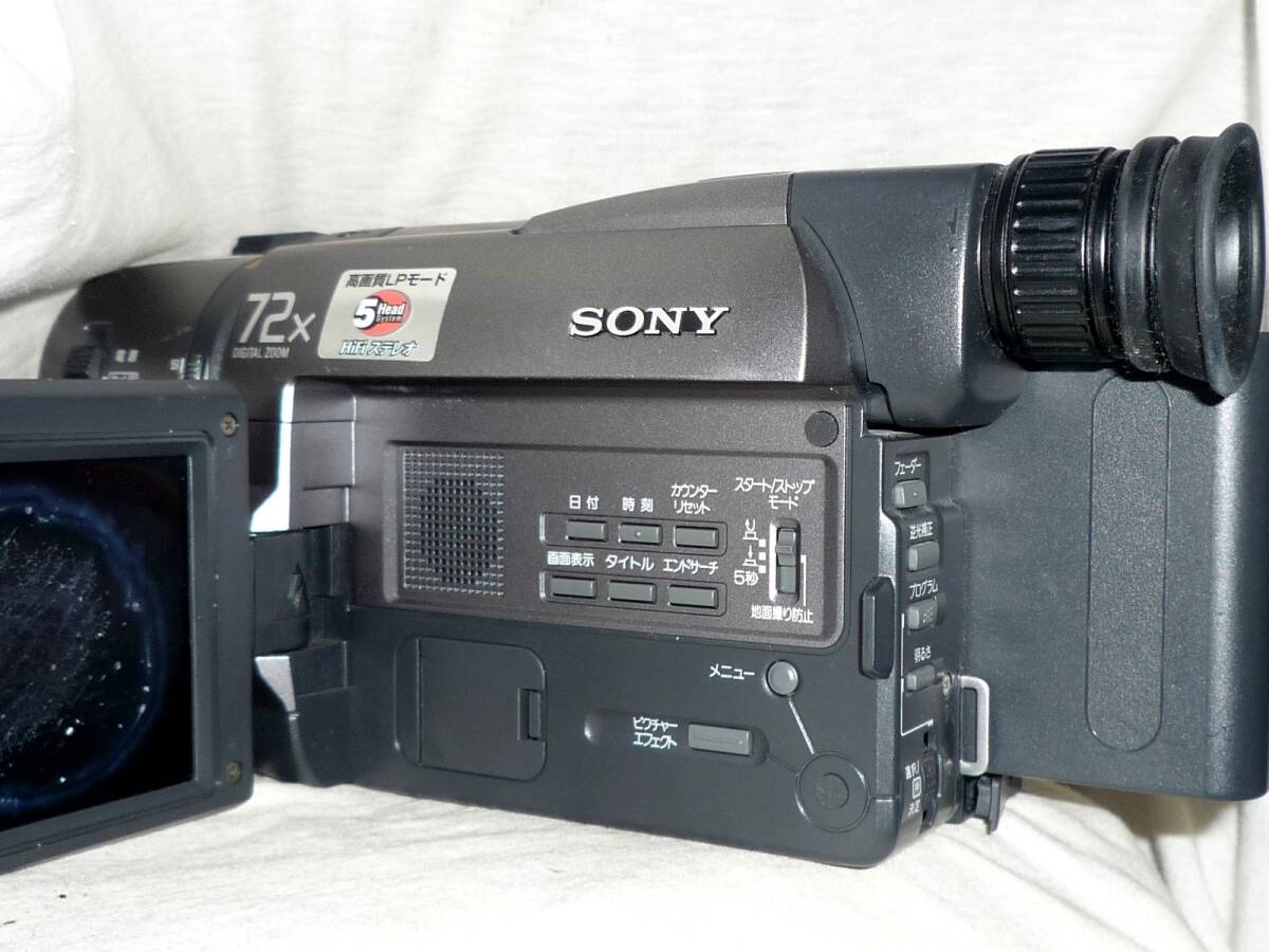 ソニー 8ミリビデオカメラ CCD-TRV45 ・ナイトショット付 (バッテリー付)動作品・液晶劣化の画像5