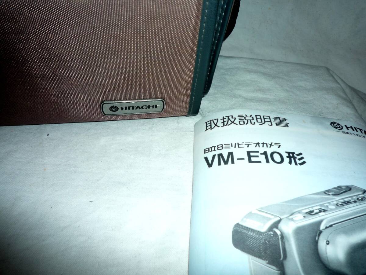  Hitachi 8 мм видео камера VM-E10( аккумулятор 2 шт, зарядное устройство, место хранения задний, с руководством пользователя ) работоспособность не проверялась * Junk 