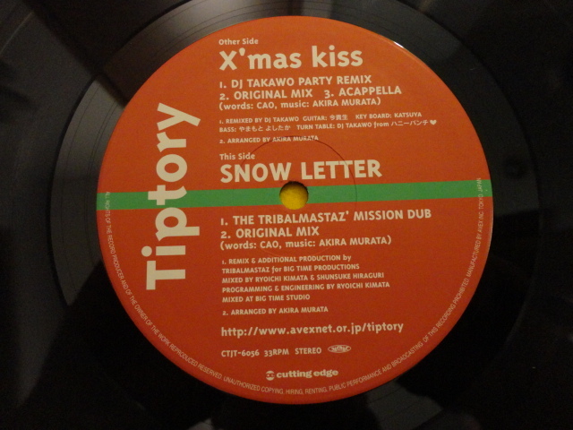 Tiptory X'mas Kiss レア 国内プロモ オリジナル原盤 12 メロウ R&B Snow Letter_画像2