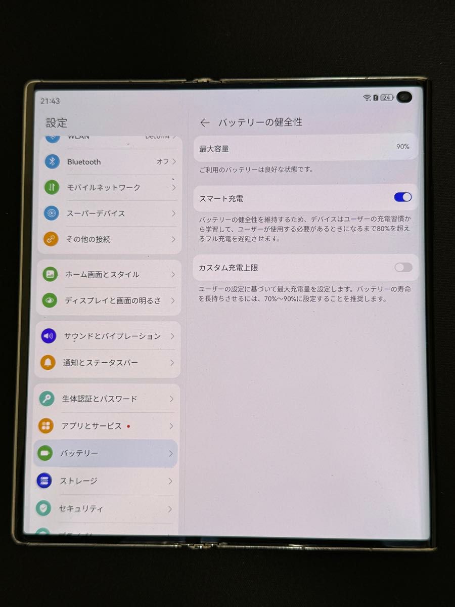 Huawei mate Xs 2 8/256GB|Yahoo!フリマ(旧PayPayフリマ) Huawei mate Xs 2 8/256GB|Yahoo!フリマ(旧PayPayフリマ)