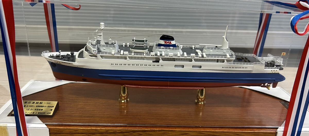 青函連絡船　小西製作所 KONISHI　1/500 船模型　完成品 ケース付き　中古美品_画像1