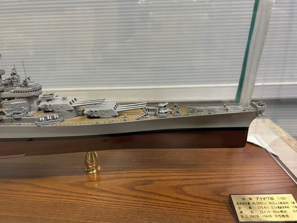 米国海軍 戦艦 アイオワ級　ミズーリ　小西製作所 KONISHI　1/500 船模型　完成品 ケース付き 中古美品_画像4