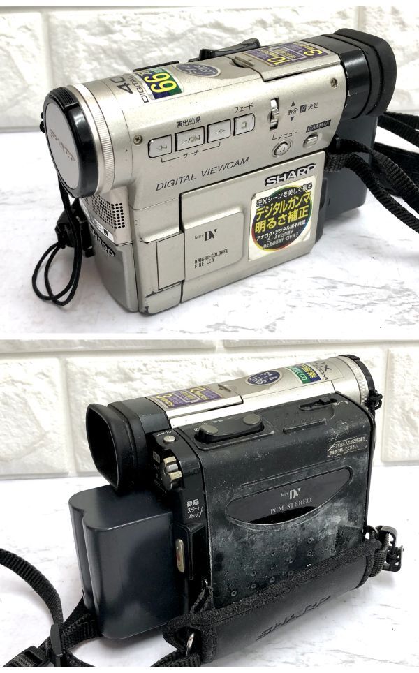ドンキ 4K SONY SHARP デジタルビデオカメラ Panasonic ビデオカメラ ELMO 8ミリカメラ 7台 まとめ 動作未確認 fah 3S141_画像4