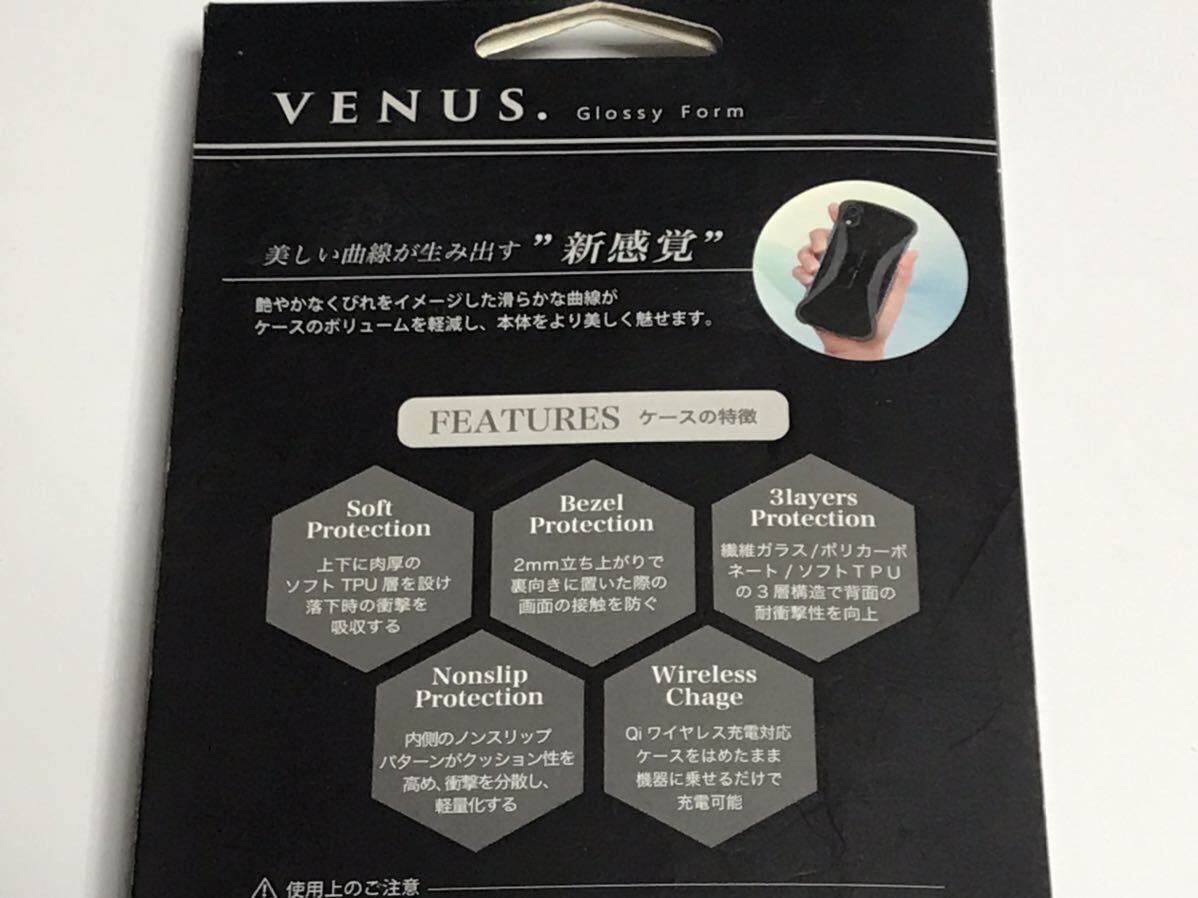 匿名送料込み iPhoneXR用カバー ケース 斬新デザイン ホワイト 白色 VENUS 未使用品 iPhone10R アイホンXR アイフォーンXR/VT2