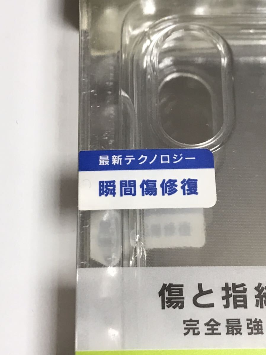 匿名送料込み iPhoneX用カバー 透明 クリアケース 液晶保護フィルム付属 瞬間傷修復 未使用品 iPhone10 アイホンX アイフォーンX/VT6