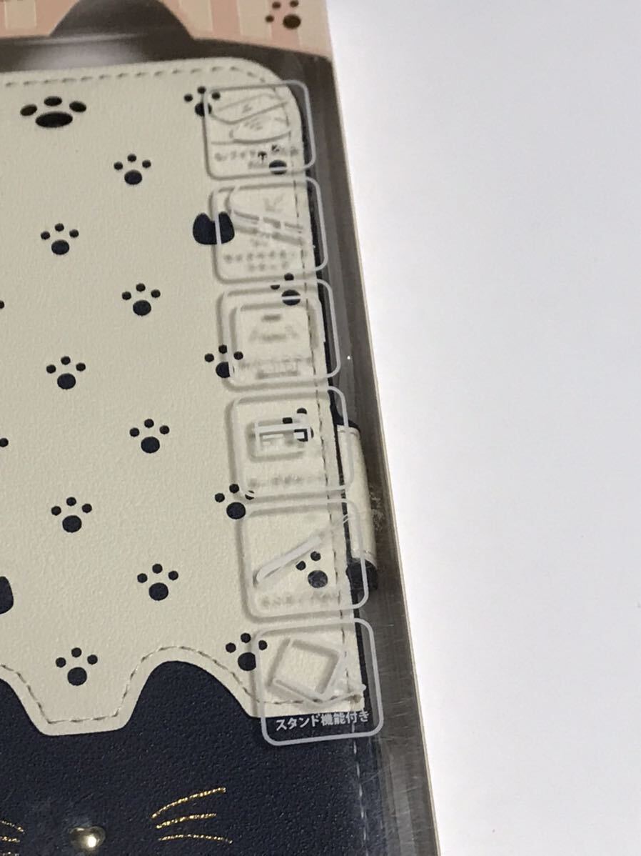 匿名送料込 iPhone11用カバー 手帳型ケース Minette ネイビー 紺色 猫 可愛いネコ マグネット ストラップ アイホン11 アイフォーン11/VT9_画像4