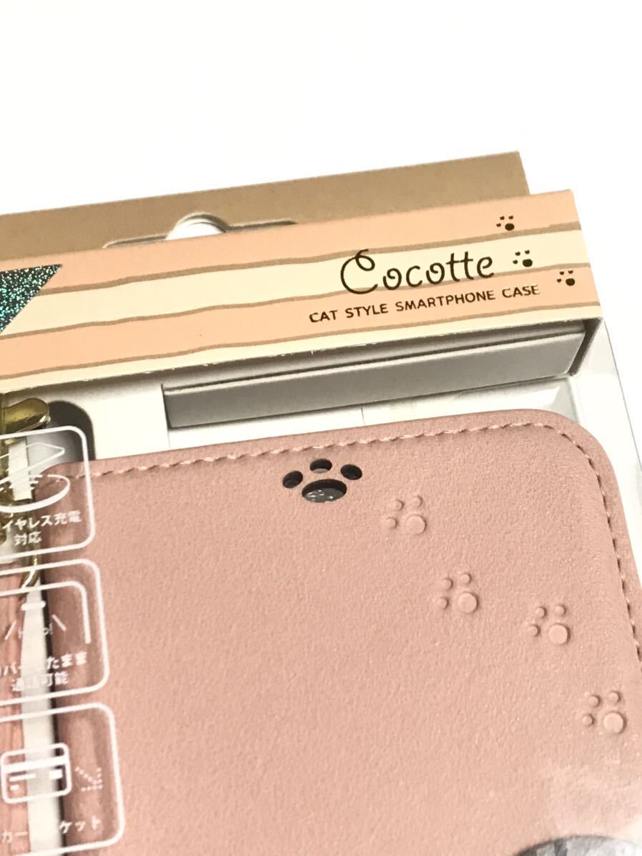 匿名送料込 iPhone11Pro用カバー 手帳型ケース cocotte ピンクベージュ 可愛い 猫 ネコ ストラップ pink アイホン アイフォーン11プロ/VV8