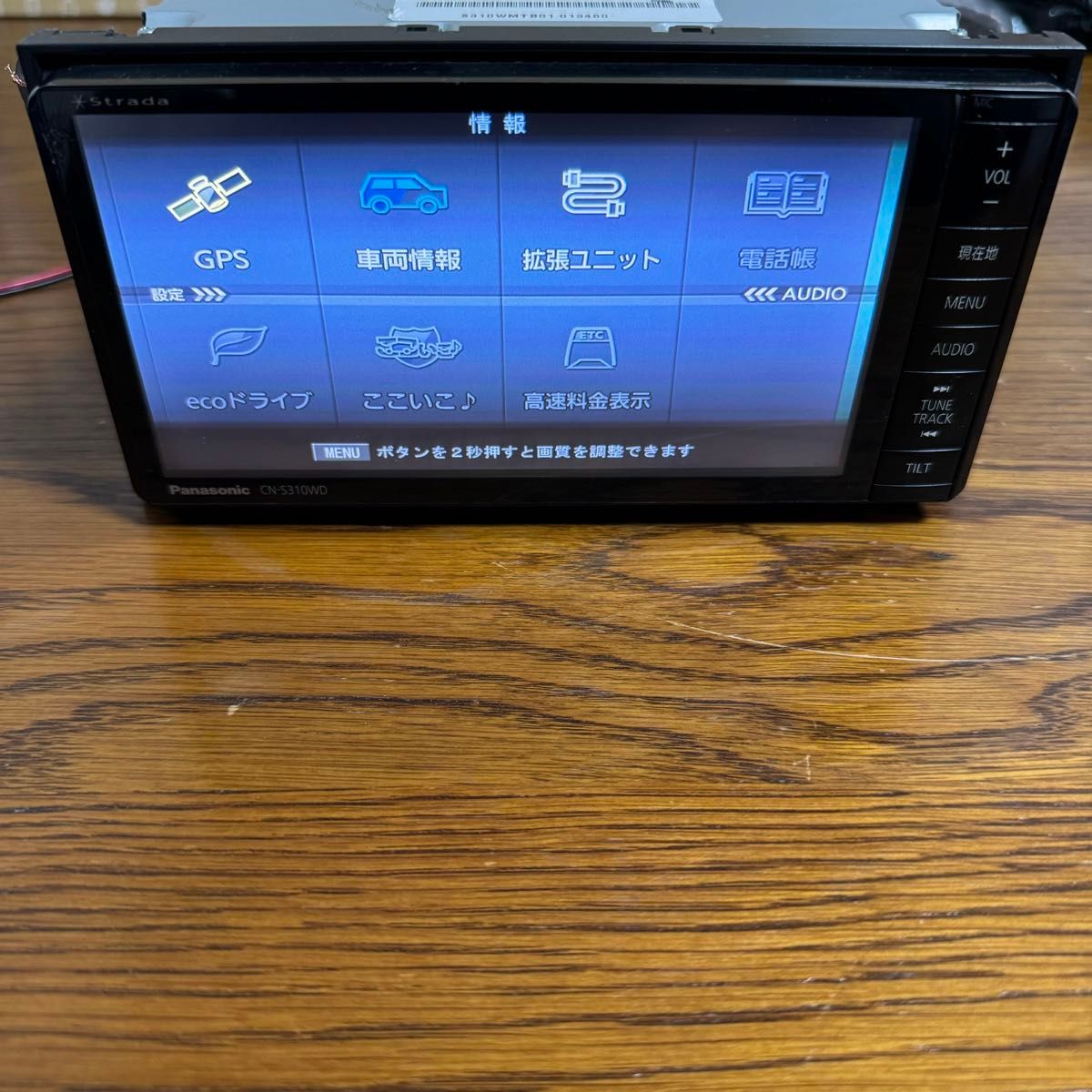 CN-S310WD パナソニック ストラーダ Panasonic メモリーナビ カーナビ Bluetooth 地デジ SD CD 