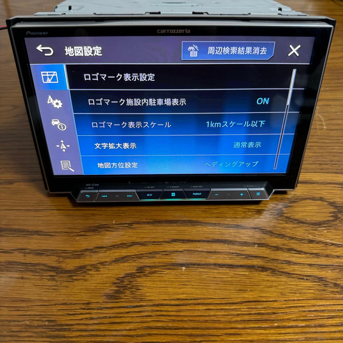 AVIC-CL900 サイバーナビ Bluetooth DVD SD カロッツェリア AVIC-CL900 サイバーナビ Bluetooth DVD SD カロッツェリア