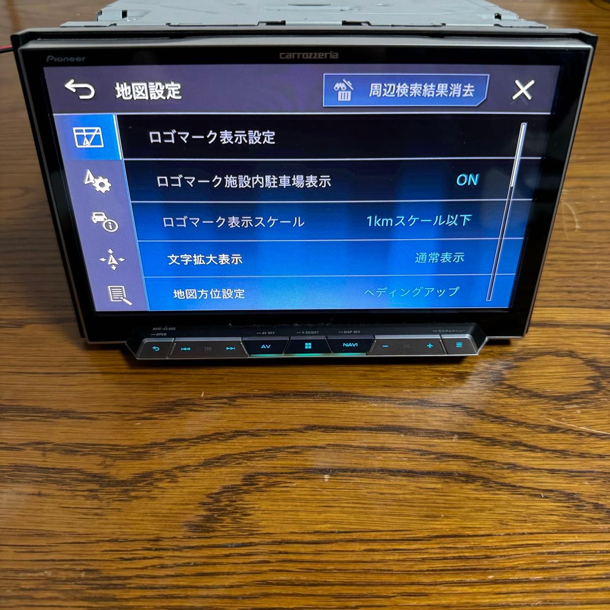 AVIC-CL900 サイバーナビ  Bluetooth DVD SD カロッツェリア サイバーナビ フルセグ 地デジ