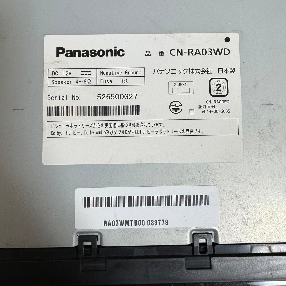 パナソニック Panasonic CN-RA03WD ストラーダ メモリーナビ パナソニック Panasonic CN-RA03WD ストラーダ メモリーナビ