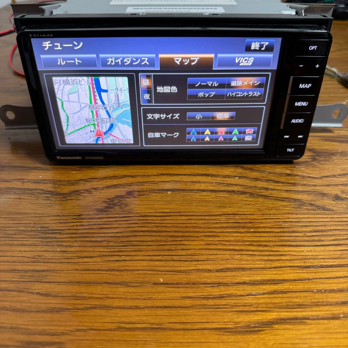 パナソニック Panasonic CN-RA03WD ストラーダ メモリーナビ フルセグ DVD Bluetooth CD SD パナソニック Panasonic CN-RA03WD ストラーダ メモリーナビ フルセグ DVD Bluetooth CD SD
