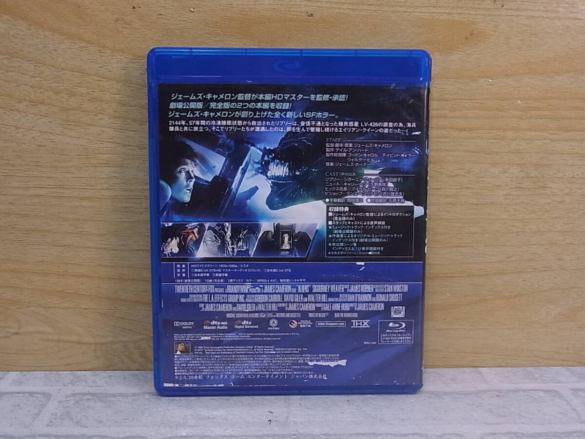 △G/124●洋画Blu-ray☆エイリアン2 ALIENS☆シガニー・ウィーバー/キャリー・ヘン☆中古品の画像3