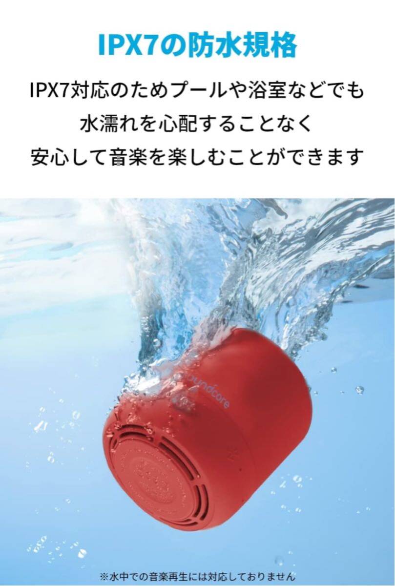 Anker SOUNDCORE MINI 3 Bluetooth waterproof speaker anchor 