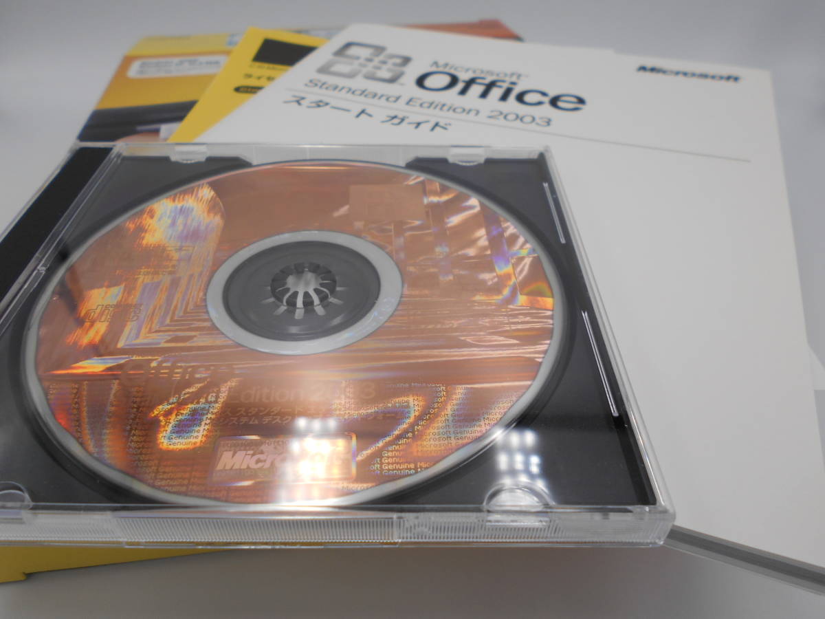 Microsoft Office 2003 Standard Edition 通常版 [パッケージ] ワード編集 エクセル アウトルックなど 2010・2013・2007互換 正規品_画像4