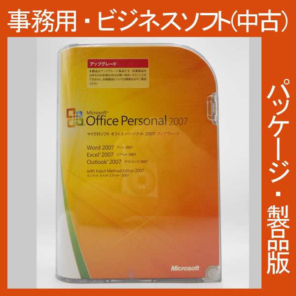 F/ cheap *Microsoft Office 2007 Personal up grade [ package ] personal word Excel out look 2010*2013*2016 interchangeable 