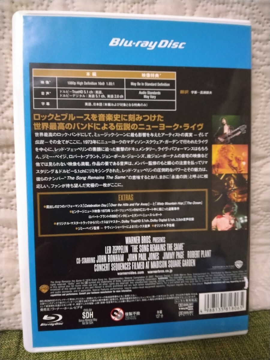 レッドツェッペリン 狂熱のライヴ (Blu-ray Disc) レッドツェッペリン　レンタル版ブルーレイ【全編視聴確認済】【送料無料】特典映像付_画像2