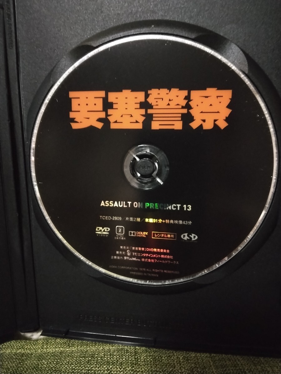 『DVD／要塞警察　デジタル・ニューマスター」ジョン・カーペンター_日本字幕＋木曜洋画劇場ノーカット日本語音声版【視聴確認済　送無料】_画像4