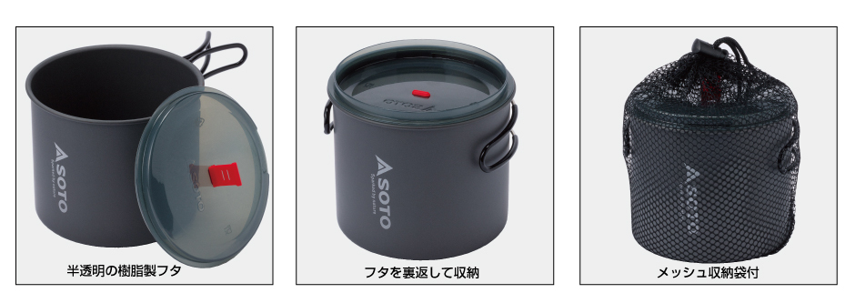 SOTO アミカス ポットコンボ SOD-320PC シングルバーナー アルミ SOTO アミカス ポットコンボ SOD-320PC シングルバーナー アルミ