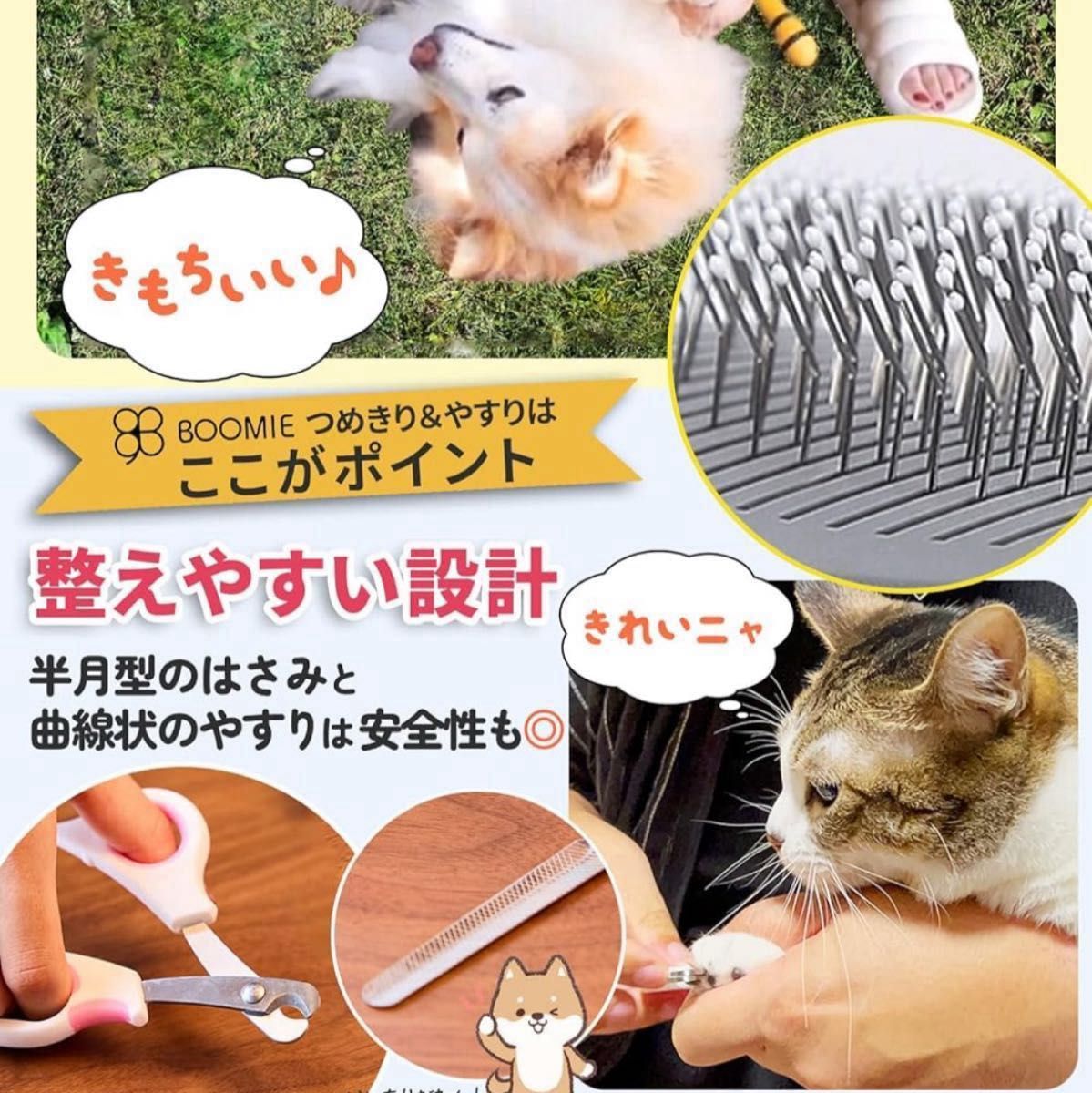 ペットケア3点セット】ワンプッシュでごっそり ブラシ 爪切り やすり 犬 猫 トリミング 顔回り 耳裏 足裏 ペットブラシ ブルー