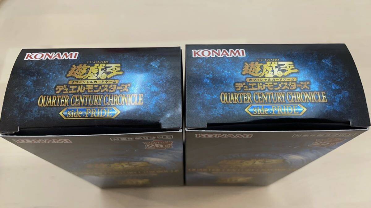送料無料 新品未開封 遊戯王 オフィシャルカードゲーム QUARTER CENTURY CHRONICLE side:PRIDE 30パック BOX入り