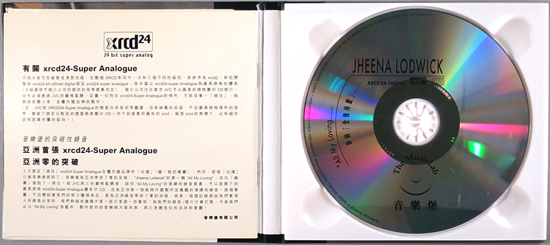 (XRCD24) Jheena Lodwick 『All My Loving』 XRCD24-1007SA ジーナ・ロドウィック / ジィナー・ロドウィク_画像4